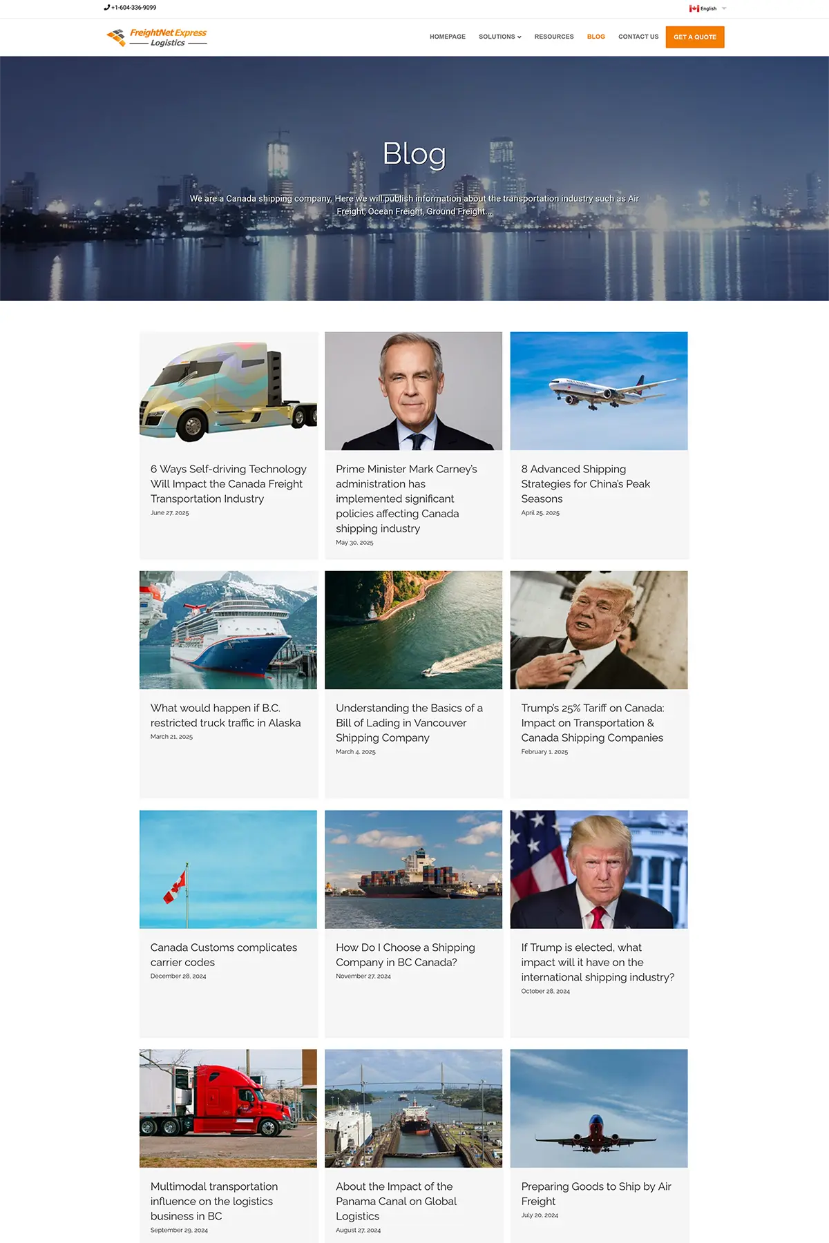 物流类网站设计