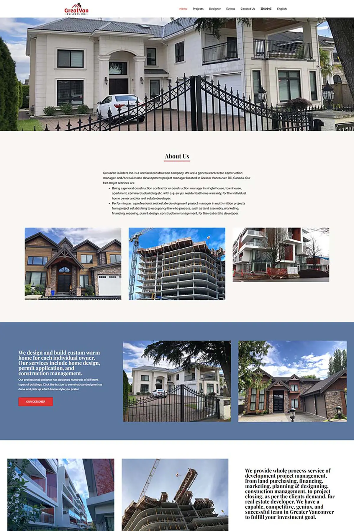 地产网站，建商网站